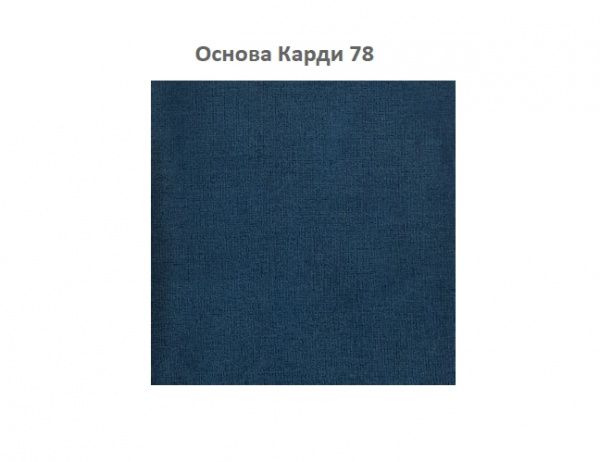 Диван раскладной Бруно (карди 78) в Москве купить в интернет магазине - 5 Китов