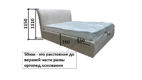 Кровать мягкая Соренто LR 160х200 с подъемным механизмом в Москве купить в интернет магазине - 5 Китов
