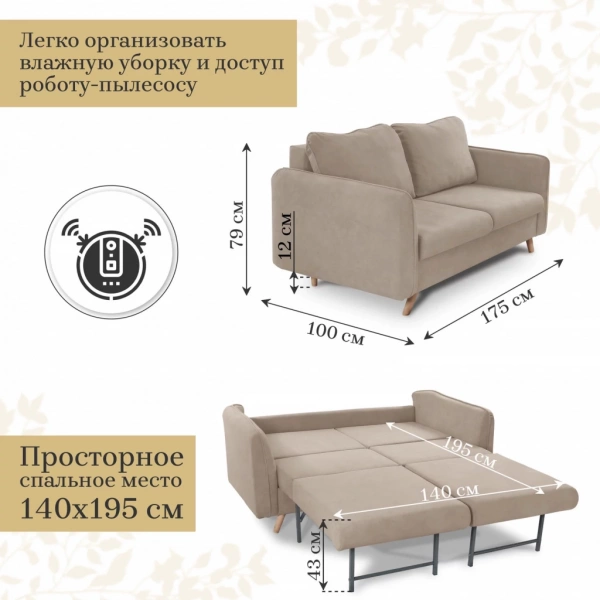 Диван прямой 4444 раскладной графитовый в Москве купить в интернет магазине - 5 Китов