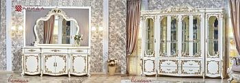 Витрины Венеция АРД, крем в Москве купить в интернет магазине - 5 Китов