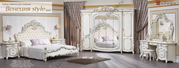 Шкаф 3 двери Венеция Стайл (Style) АРД, крем в Москве купить в интернет магазине - 5 Китов