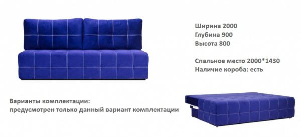 Диван раскладной Алекс-5 (вена 25) в Москве купить в интернет магазине - 5 Китов
