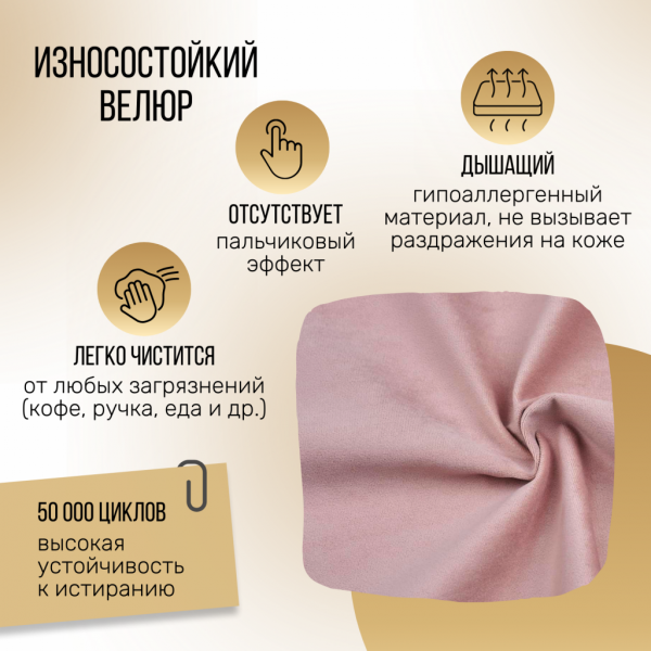 Кресло раскладное 1113 розовое в Москве купить в интернет магазине - 5 Китов