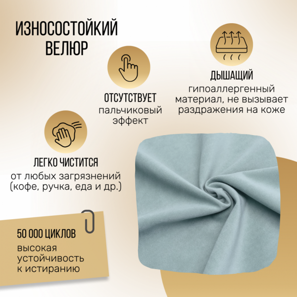 Кресло раскладное 1113 мятное в Москве купить в интернет магазине - 5 Китов