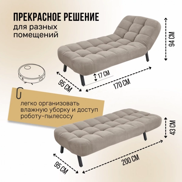 Оттоманка кушетка раскладная 1112 белая в Москве купить в интернет магазине - 5 Китов