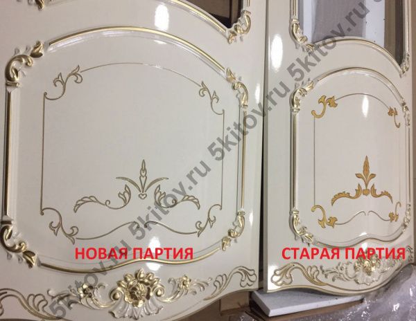 Гостиная Элиза, беж в Москве купить в интернет магазине - 5 Китов