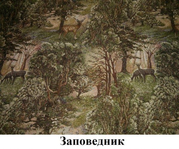 Кресло из массива "Викинг 02" (+ мягкий элемент) в Москве купить в интернет магазине - 5 Китов