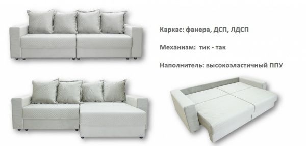 Диван раскладной Алекс-21 (премьер стоун) в Москве купить в интернет магазине - 5 Китов